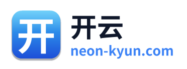 开云